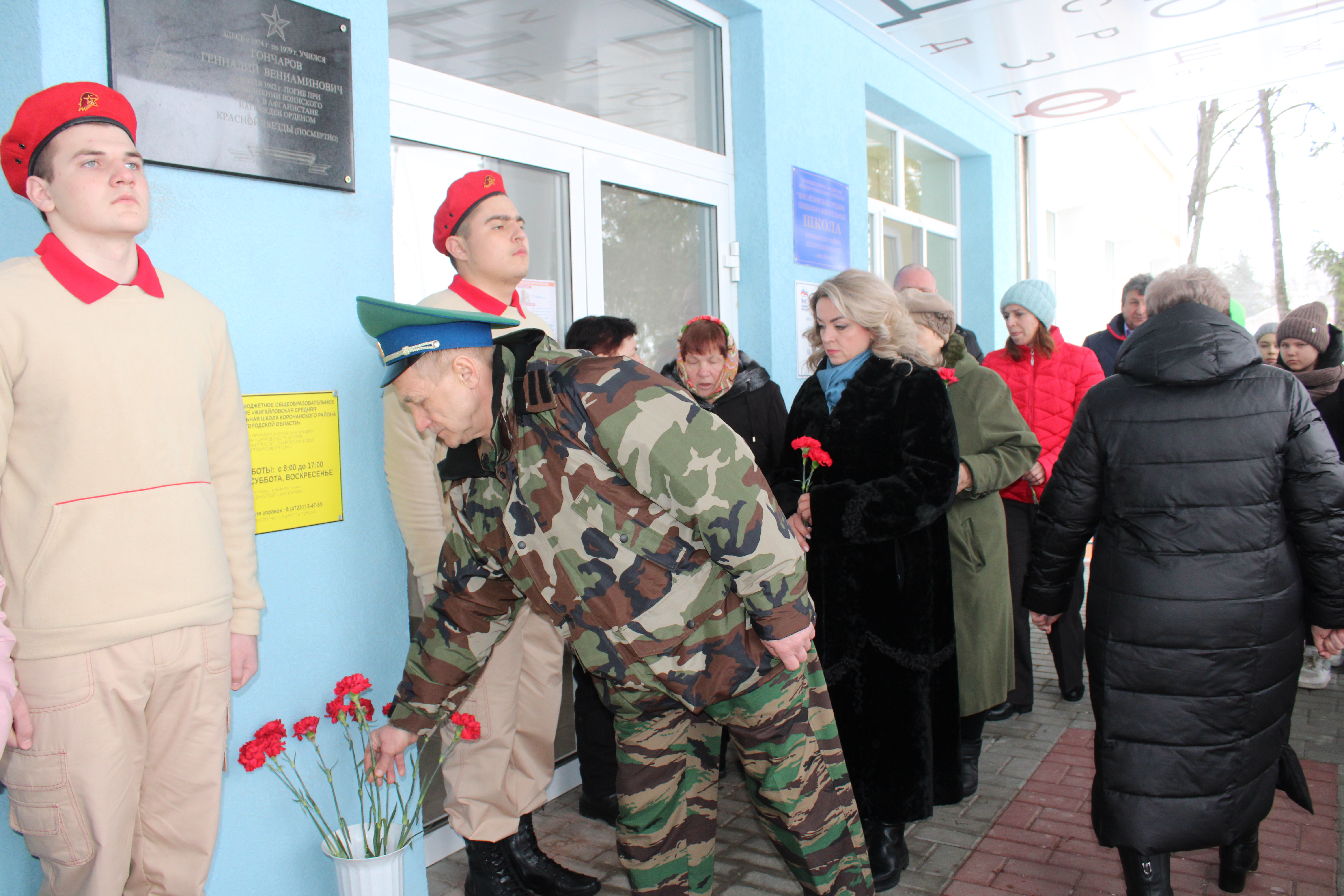 15 февраля отмечается День памяти о россиянах, исполнявших служебный долг за пределами Отечества.