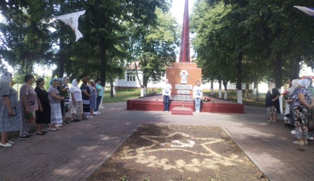 День Памяти и Скорби.