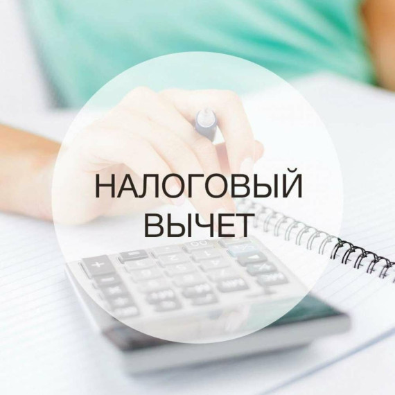 Новые размеры социальных вычетов будут применяться при подаче декларации по форме 3-НДФЛ за 2024 год в 2025 году. Новые размеры социальных вычетов будут применяться при подаче декларации по форме 3-НДФЛ за 2024 год в 2025 году.